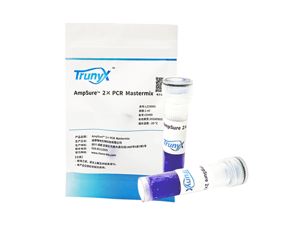 AmpSure 2×PCR Mastermix